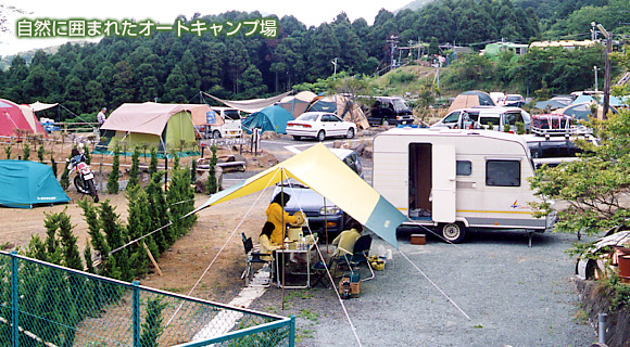 雲見 オート キャンプ 場