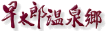Y