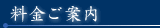 ē