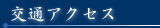 ʃANZX