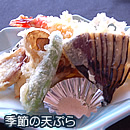 �G�߂̓V�Ղ�