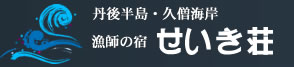 �O�㔼���E�v�m�C�݁@���t�̏h ��������