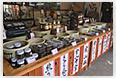 高取店
